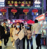 夜經(jīng)濟復(fù)蘇“煙火氣”重回 ——蘭州市兩大小吃夜市“復(fù)市”迎客見聞