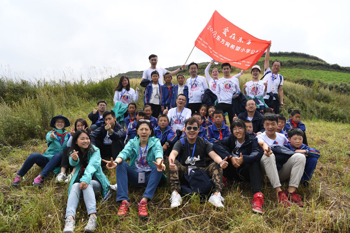 【感動】東方網20周年，一封來自岷縣山區孩子們的感謝信