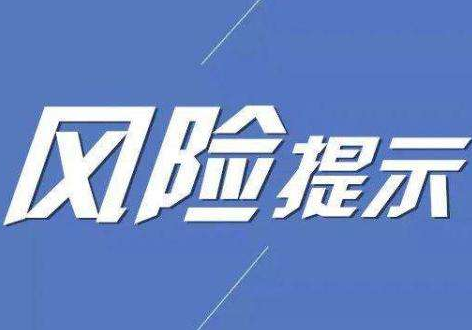 甘肅省保險業協會發布提示——“代理退?！贝嬖谖宕箫L險隱患