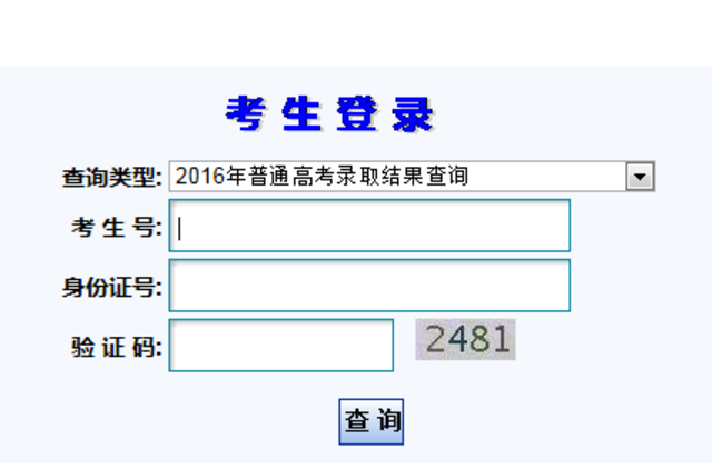 甘肅省教育考試院各處室臨時搬遷