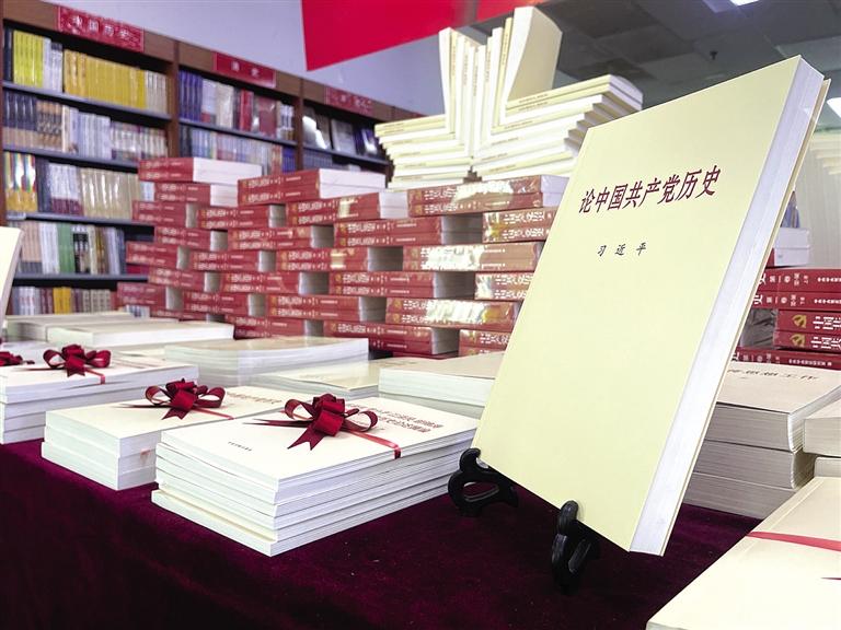 蘭州市各區(qū)縣新華書(shū)店開(kāi)展黨史學(xué)習(xí)材料集中展示活動(dòng)推進(jìn)黨史學(xué)習(xí)教育