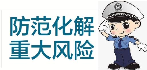 蘭州公安破獲“2、03”特大電信網絡詐騙案