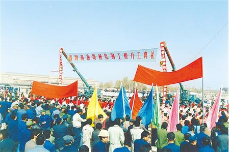 挺起西北鋼鐵工業(yè)的脊梁——酒泉鋼鐵集團(tuán)公司建設(shè)發(fā)展綜述