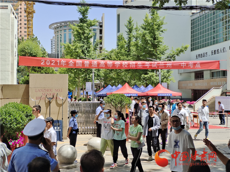 高考：體育藝術(shù)類本科二批W段開始錄取