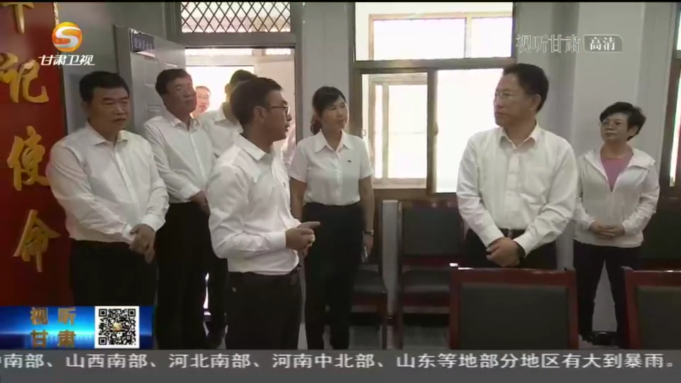 【短視頻】李元平：扎實做好抗旱救災工作持續鞏固脫貧成果推進鄉村振興