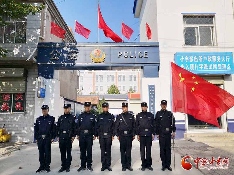 踐行新時代“楓橋經驗”的“靈臺樣本”——平涼市靈臺縣什字派出所紀實