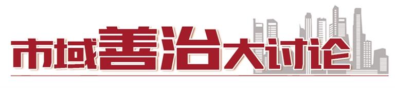 全面提升基層社區治理智能化、規范化、便利化水平  蘭州新區打造社區綜合智慧治理平臺