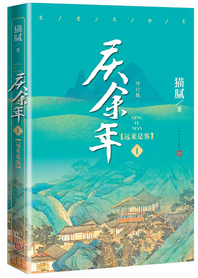 AI翻譯、短劇開發、嵌入文旅——網絡文學出圈更出彩